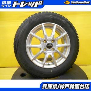 溝多め スタッドレス 175/70R14 キューブ フィット 中古 A-TECH シュナイダー 14インチ 中古 ヨコハマ ウインター アイスガード IG60