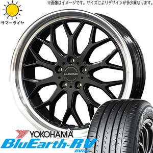 225/60R18 サマータイヤホイールセット クラウンクロスオーバー etc (YOKOHAMA BluEarth RV03 & LUGANO 5穴 114.3)