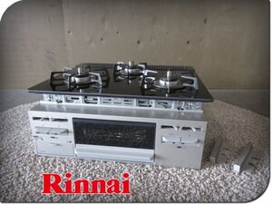 ■展示品■未使用品■Rinnai/リンナイ■キッチンビルトイン■都市ガス■3口ガスコンロ■2024年製■R1633F0W1V■21万■khhx1289m