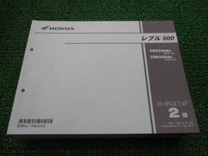 レブル500 パーツリスト 2版 ホンダ 正規 中古 バイク 整備書 PC60 PC60E CMX500AH[PC60-100]CMX500AK[PC60-110] vL 車検 パーツカタログ