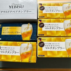 エビスビール YEBISU