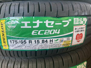 DUNLOP ENASAVE EC204 175/65R15 4本 新品夏タイヤ 大特価 アウトレット 訳アリ 格安 アクアスイフトMINIスペイドフィット