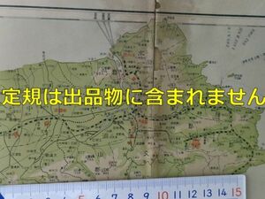 mb00【地図】台湾 昭和11年頃 ※難あり [戦前 日本統治時代 大日本製糖 帝国製糖 新高製糖 明治製糖 塩水港製糖 台湾製糖 新興製糖線