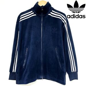 adidas アディダス VELOUR BB TRACK TOP ベロア トラックトップ トラック ジャケット ボア メンズ ユニセックス　ネイビー　ブルー　S M