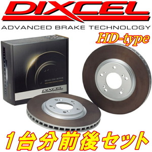 DIXCEL HDディスクローター前後セット GC1/GC4/GF3/GF4インプレッサ ABS付用 92/10～96/8