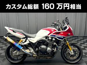  CB1300SBSuper ボルドール18,316kmヘビーカスタム車 前後オーリンズ ゲイルホイール ワイバン他 カスタム総額160万相当装着 ケーズバイク