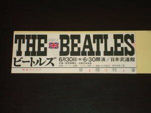 THE BEATLES 日本公演チケット＆関連雑誌