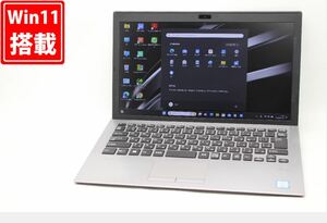 中古良品 フルHD 13.3インチ SONY VAIO VJPG11C11N Windows11 八世代 i5-8250U 8GB 256GB-SSD カメラ 無線 Office 中古パソコンWin11 税無