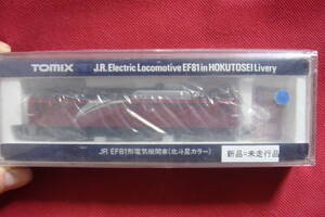 ◎Tomixトミックス ＃２１３３北斗星 EF81 コレクター放出＝新品未走行品 