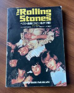 ★ ローリングストーンズ　The Rolling Stones ベスト曲集　コピー＆タブ譜 楽譜 キースリチャーズ ギター弾き語り 