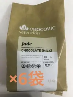 【未開封】チョコヴィック　セレクションハデ　ミルクチョコレート