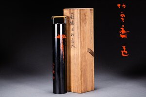 【善古堂】某有名オークション買入 時代物 黒漆塗 竹雲斎造 花卉図花入 花生 共箱 和風インテリア 骨董品 古美術1125-149S01　