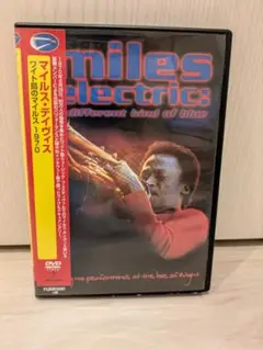 マイルス・デイヴィス　ワイト島のマイルス１９７０　DVD