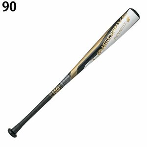 エスエスケイ 軟式野球 軟式用 SSK 金属バット SBB5047 カラー：ブラック(90) ジュニア ラインドライブ 少年野球 ①