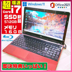 極上品★新型Window11搭載/NEC/爆速Core-i7搭載/カメラ/高速新品SSD512GB/驚異の16GBメモリ/DVD焼き/ブルーレイ/オフィス/ソフト多数！