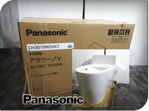 ■展示品■未使用品■Panasonic/パナソニック■NEWアラウーノV■床排水■水洗便器■CH3010WSVK7■14万■ymm2030m