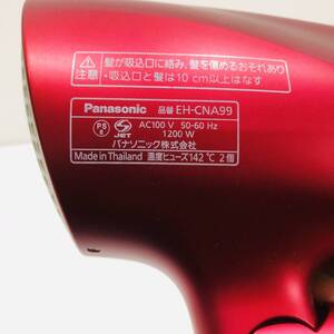 ●動作品 パナソニック EH-CNA99 ヘアドライヤー Panasonic ピンク nanoe ナノケア ハンディタイプ ブロー スタイリング ヘアケア S3768