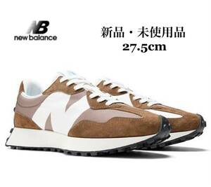 NEWBALANCE ニューバランス U327 LG ブラウン メンズ スニーカー 27.5cm