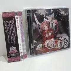 Gothika 赤羊音戯箱 葉月ゆら Hatsuki yura 同人 音楽 CD