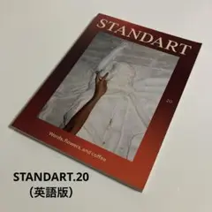 英語版　STANDART.20 Autumn.2020