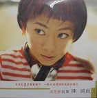 陳綺貞　チア・チェン　還是會寂寞　LP　レコード　再発盤