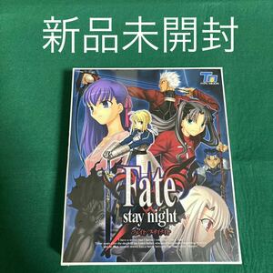 新品未開封　フェイト/ステイナイト　初回版 TYPE-MOON