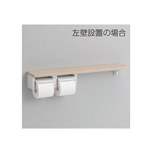 Q1新品　TOTO　棚付二連紙巻器　YHB63NR