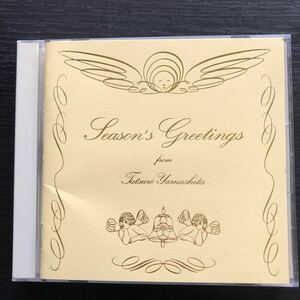 CD／山下達郎／シーズンズ・グリーティングス／SEASON GREETINGS／クリスマス／Jポップ