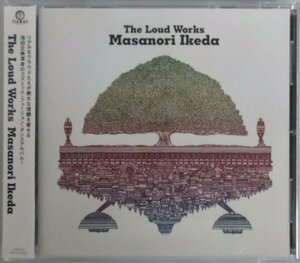 MASANORI IKEDA / THE LOUD WORKS / FLRC-068 帯付き［池田正典］