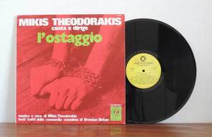 ギリシャ盤 OST / Mikis Theodorakis / I’ostaggio LP サントラ