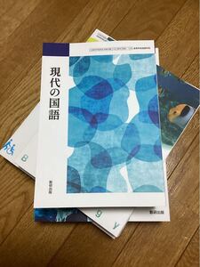 ２，０００円スタート！高等学校卒業程度認定試験（旧大学入学資格検定）の出題範囲に対応した教科書！１２冊！すべて新品！