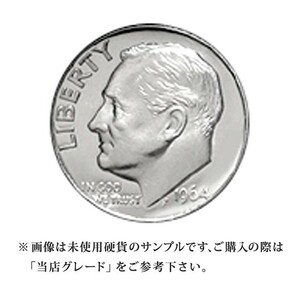 【当店グレード：A～B】 銀貨 ルーズベルトダイム硬貨 1946年から1964年 10セント One Dime 10Cent アメリカ合衆国｜コイン