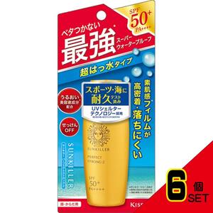 サンキラーパーフェクトストロングZ × 6点