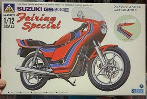 1 当時物 GS400E カフェレーサー プラモデル 新品 アオシマ CBX400F CBR400F XJ400 GT380 CB400F CB750K Z400FX Z1 Z2 Z750RS ホーク2