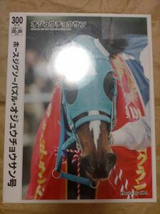 JRA 競馬 オジュウチョウサン ホース ジグソー パズル 300 ピース 2011.4.3 新品 78-138 競走馬 馬 Race horse Oju Chosan jigsaw puzzle