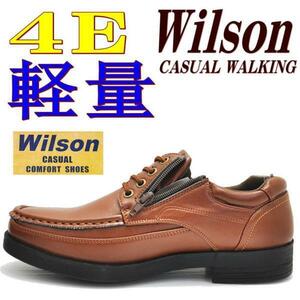 茶26.0cm/Wilson(ウイルソン）ファスナー付/幅広4E/ウォーキングシューズ/超軽量/紐靴/レース/No1601