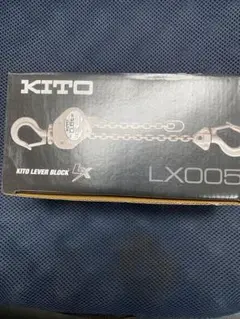 KITO LX005 レバー式ホイスト 0.6t 1.2m