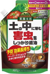 住友化学園芸 殺虫剤 家庭園芸用サンケイダイアジノン粒剤3 700g コガネムシ幼虫