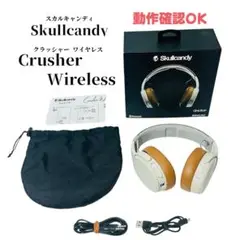 スカルキャンディヘッドホンSkullcandy Crusher Wireless