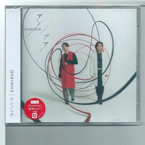 ♪CD キンキ キッズ kinki kids アン/ペア (通常盤)