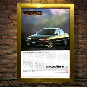 当時物 いすゞ ジェミニ ZZ ハンドリングbyロータス 広告 / カタログ 旧車 Gemini ミニカー isuzu ジェミニZZ 部品 パーツ 中古 ホイール