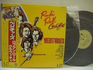 [ダブルジャケット帯付2LP] VENTURES / ROCKN