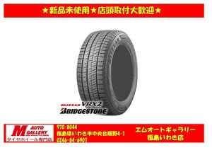 いわき店スタッドレスタイヤ４本SET1台分☆ブリヂストン ブリザック VRX2 165/60R15店頭取付歓迎