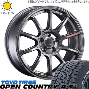 カローラクロス 215/60R17 ホイールセット | トーヨー オープンカントリー AT3 & GTV05 17インチ 5穴114.3