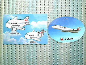 ★JAL 日本航空　J-AIR シール　CRJ-200 ボンバルディア EMBRAER170 エンブラエル170　②★　　　　