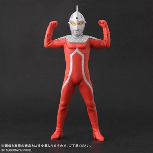 絶版！大怪獣シリーズ ウルトラセブン 登場ポーズ 円谷ストアONLINE限定版 少年リック エクスプラス