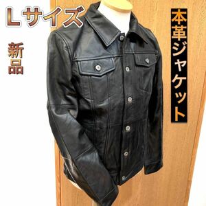 Lサイズ 本革レザージャケット Gジャンデザインタイプ L リプロダクトレザー 本革 革ジャン ライダースジャケット 新品