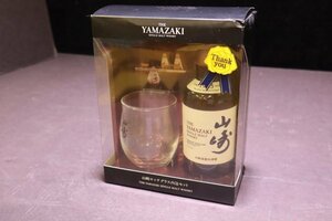 T154【埼玉県内限定配送】【未開栓品】山崎ロックグラス内包セット SUNTORY YAMAZAKI 山崎 シングルモルト ウイスキー 350ml 43% 同梱不可