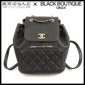 101740452 シャネル CHANEL ビジネス アフィニティ チェーンバックパック 25番台 黒 GP金具 キャビア マトラッセ リュック・デイパック