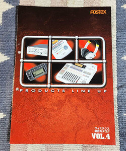 カタログ　FOSTEX PRODUCTS LINE UP 1999年　フォステクス　総合カタログ　VOL.4　パンフレット　冊子　貴重